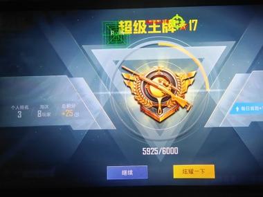 和平精英外挂文件 - 最新科技整合配置包