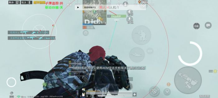 和平精英美化包下载免费版 - 高画质无干扰画面提升包