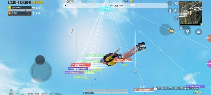和平精英科技开挂下载 无付费 - 免费黑科技合集入口