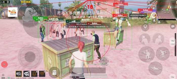 火焰鸟开挂免费下载 - 实用型多功能科技辅助