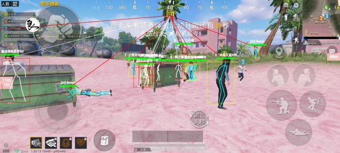 pubg科技永久+开挂免费 - 安卓苹果双平台支持