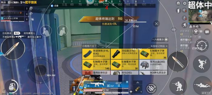 和平精英辅助 - 全功能外挂合集 - 自瞄透视锁头应有尽有