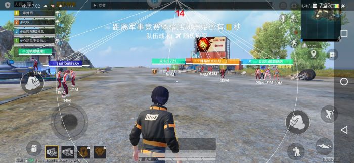 和平精英免费开科技软件 - 无卡密0门槛上手体验