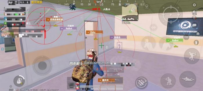 和平精英模拟器外挂 - 透视+锁头功能全覆盖